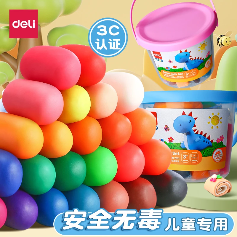得力橡皮泥彩泥模具套装安全无毒小学生diy套装超轻粘土模具黏土