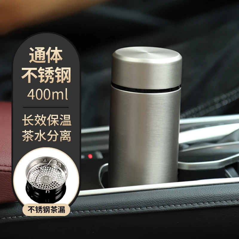 BUFFi5 JOY泡茶保温杯家用保温杯水杯车载高档户外真空泡茶杯旅行