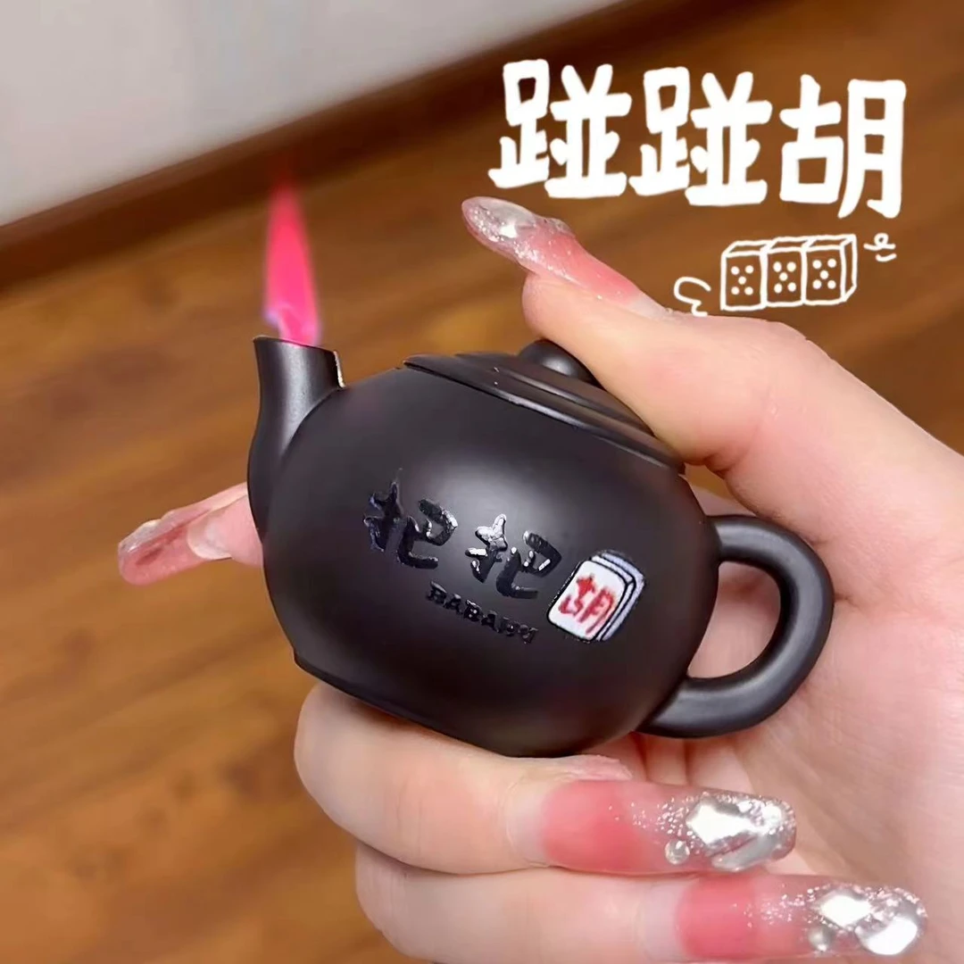 创意麻将把把壶把把胡打火机防风金属粉色火焰焰充气礼物摆件国潮