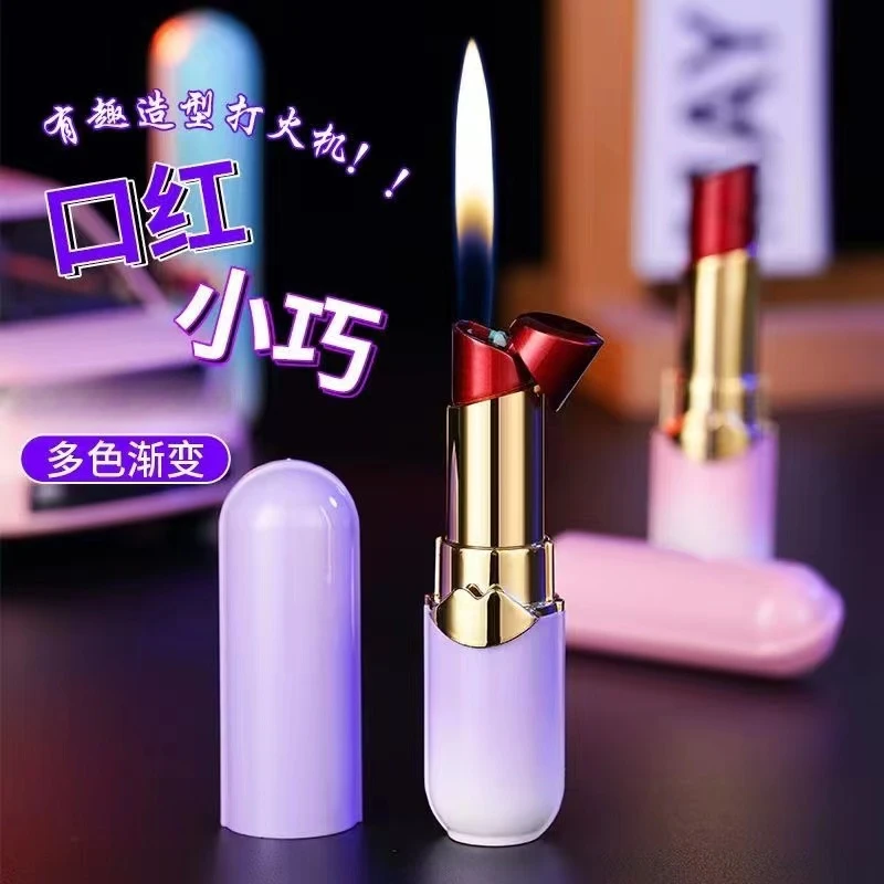 口红渐变色少女心创意打火机明火网红充气小巧潮流ins 送女友礼物