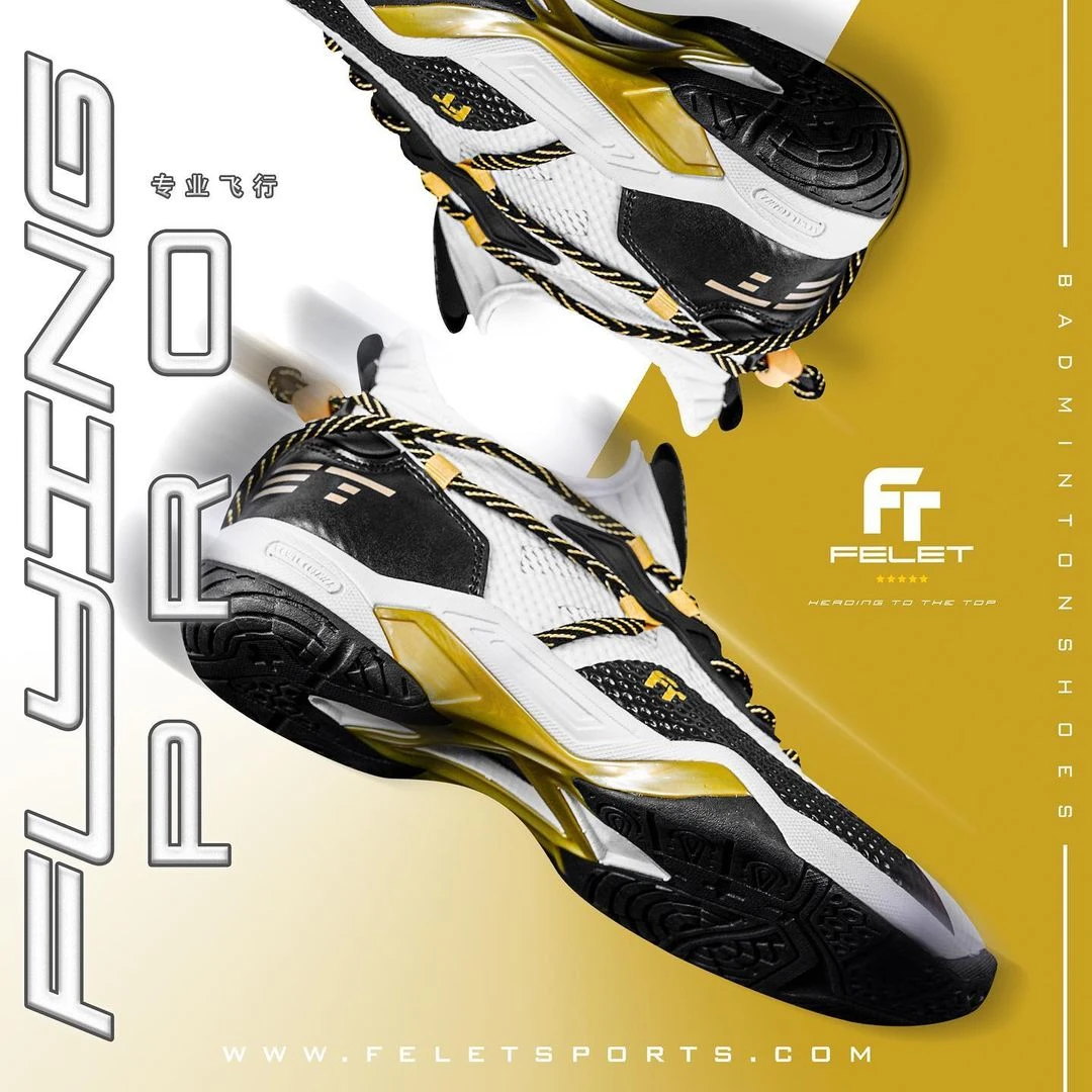 FT FELET辉厉FLYING PRO （专业飞行）耐磨缓震羽毛球鞋