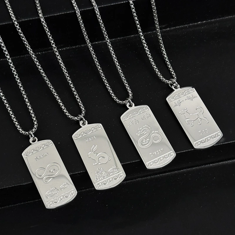 梵亚格 不锈钢吊坠 方牌十二生肖项链吊坠时尚百搭个性潮军牌挂坠