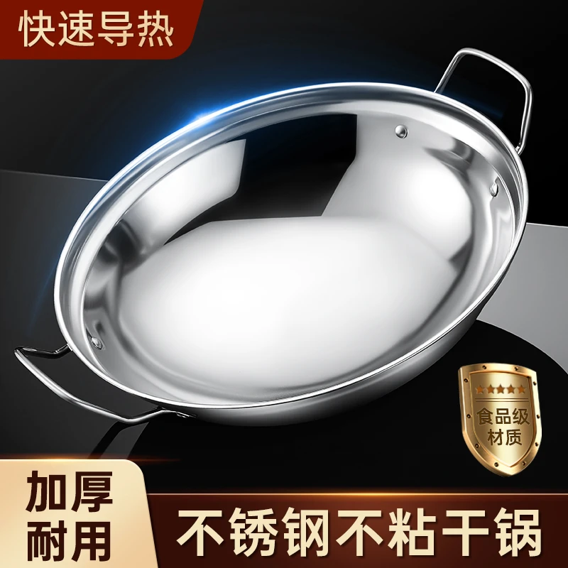 高档干锅专用锅酒精锅套装2-3人加厚火锅小铁锅家用特大号酒精炉