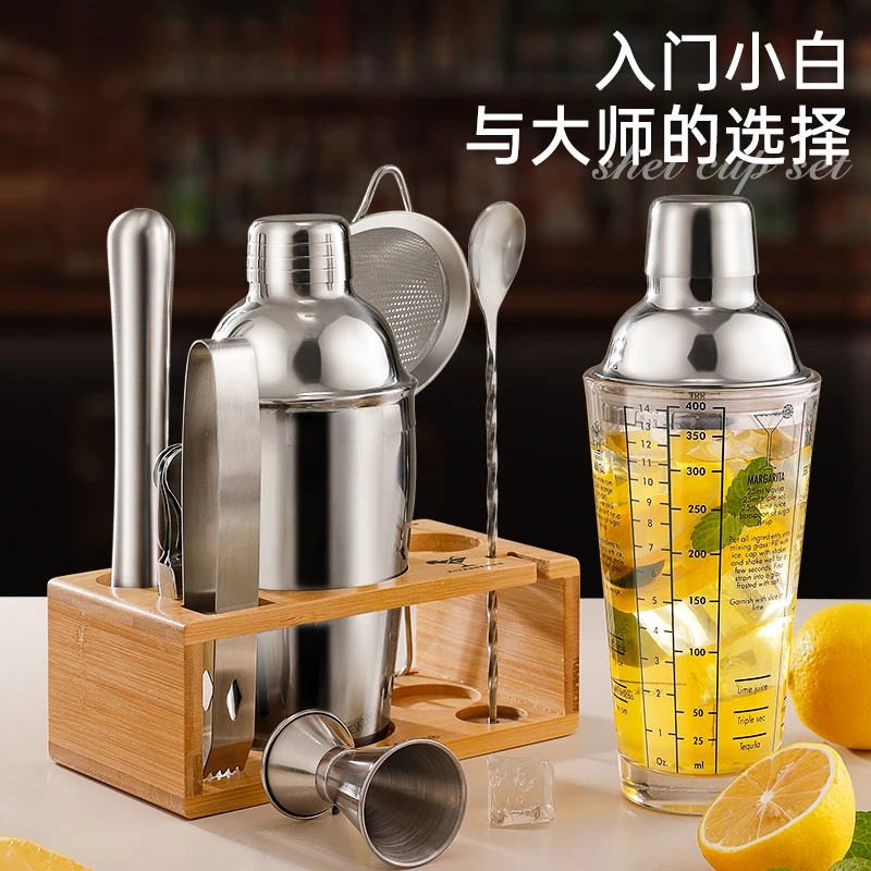 玻璃雪克杯工具304不锈钢调酒器套装手摇杯酒壶鸡尾酒吧入门家用