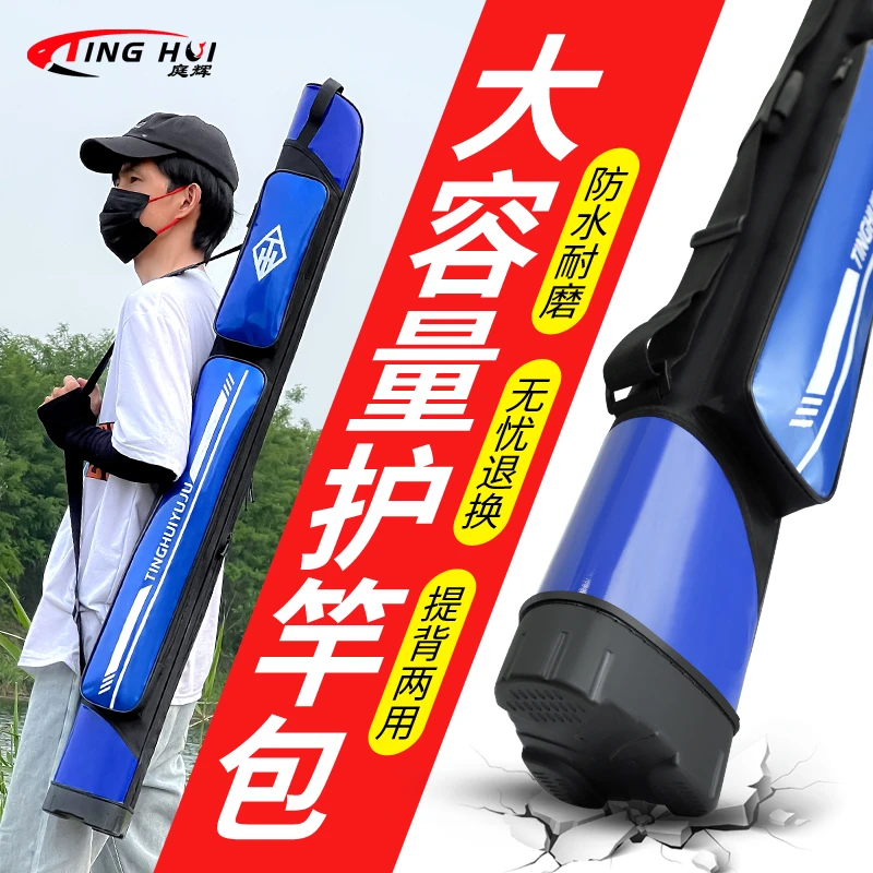鱼竿包多功能竿包渔具收纳包硬壳钓鱼包专用鱼包鱼具包杆包轻便型