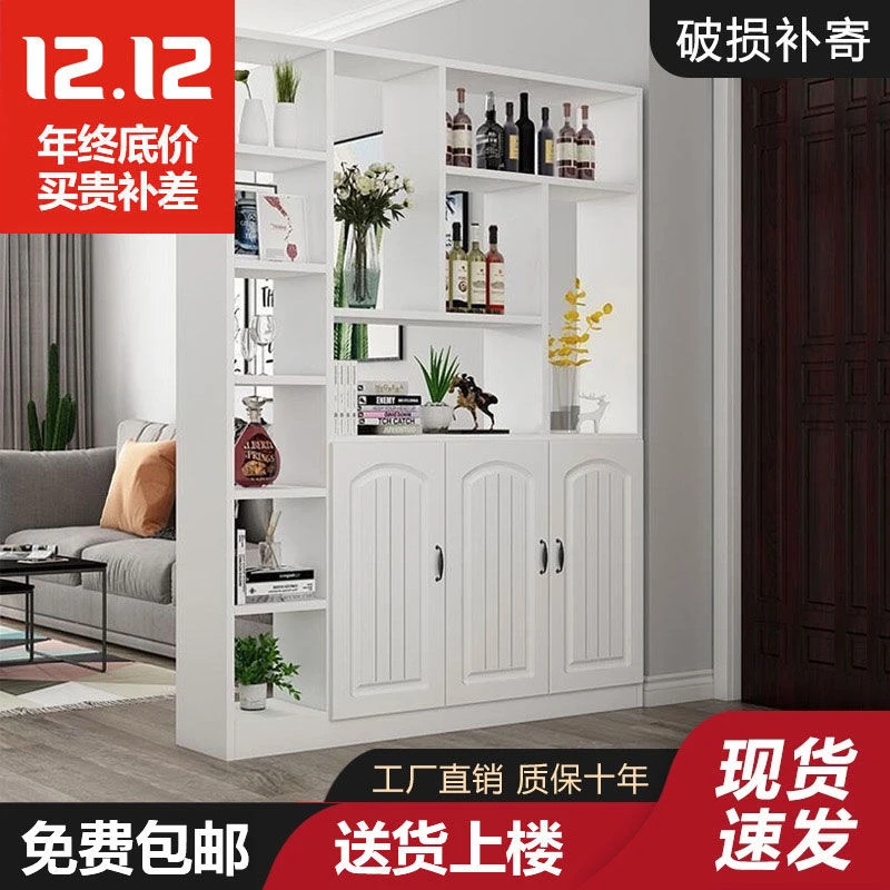 小扬哥推荐进门柜酒柜隔断玄关柜屏风客厅家用鞋柜置物架现代简约