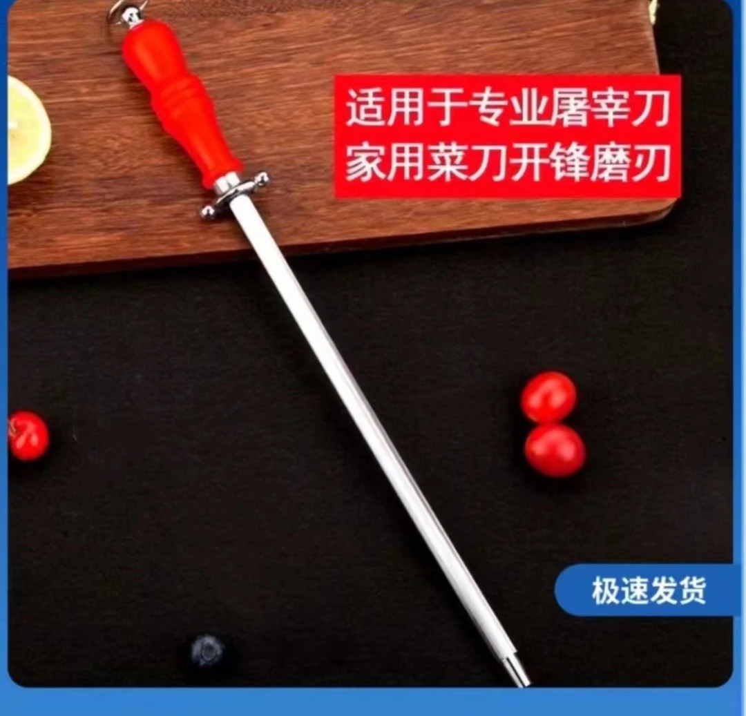 高碳钢耐用磨刀棒屠宰场专用细纹多功能磨刀棍家用厨师专业磨刀石