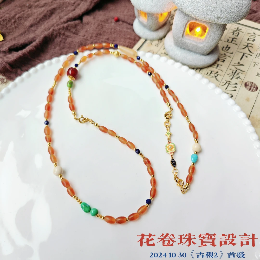 【柏予】玛瑙项链青金石南红玛瑙 多样性其一发货