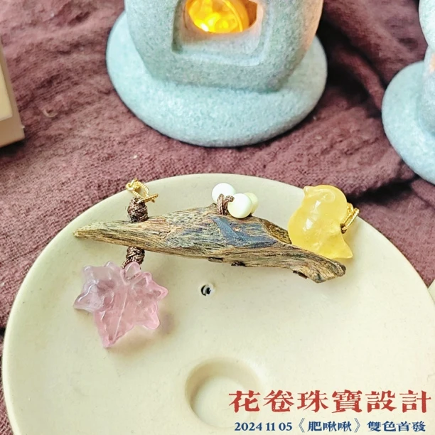 【肥啾啾】沉香吊坠多样性其一发货