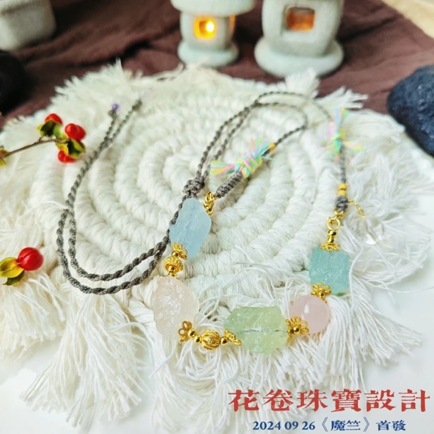 【魔竺】海蓝宝石水晶项链多样性其一发货