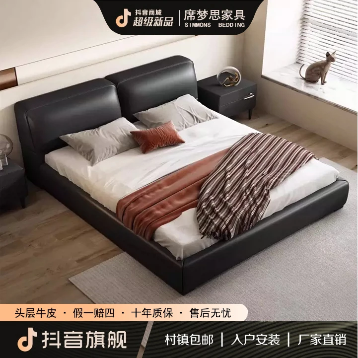 头层牛皮夏图大黑牛意式极简床现代简约轻奢双人主卧大床软包皮床