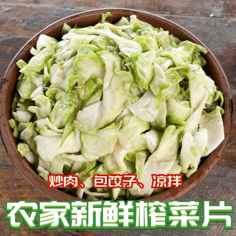 新鲜青菜头榨菜菱角菜贡菜农家绿色蔬菜青菜东北榨菜新鲜榨菜头