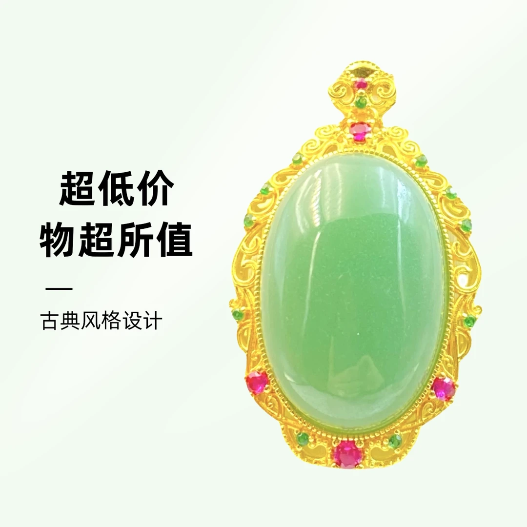 -高定珠宝国风镂空大蛋面吊坠Y1845-合金-赠包装