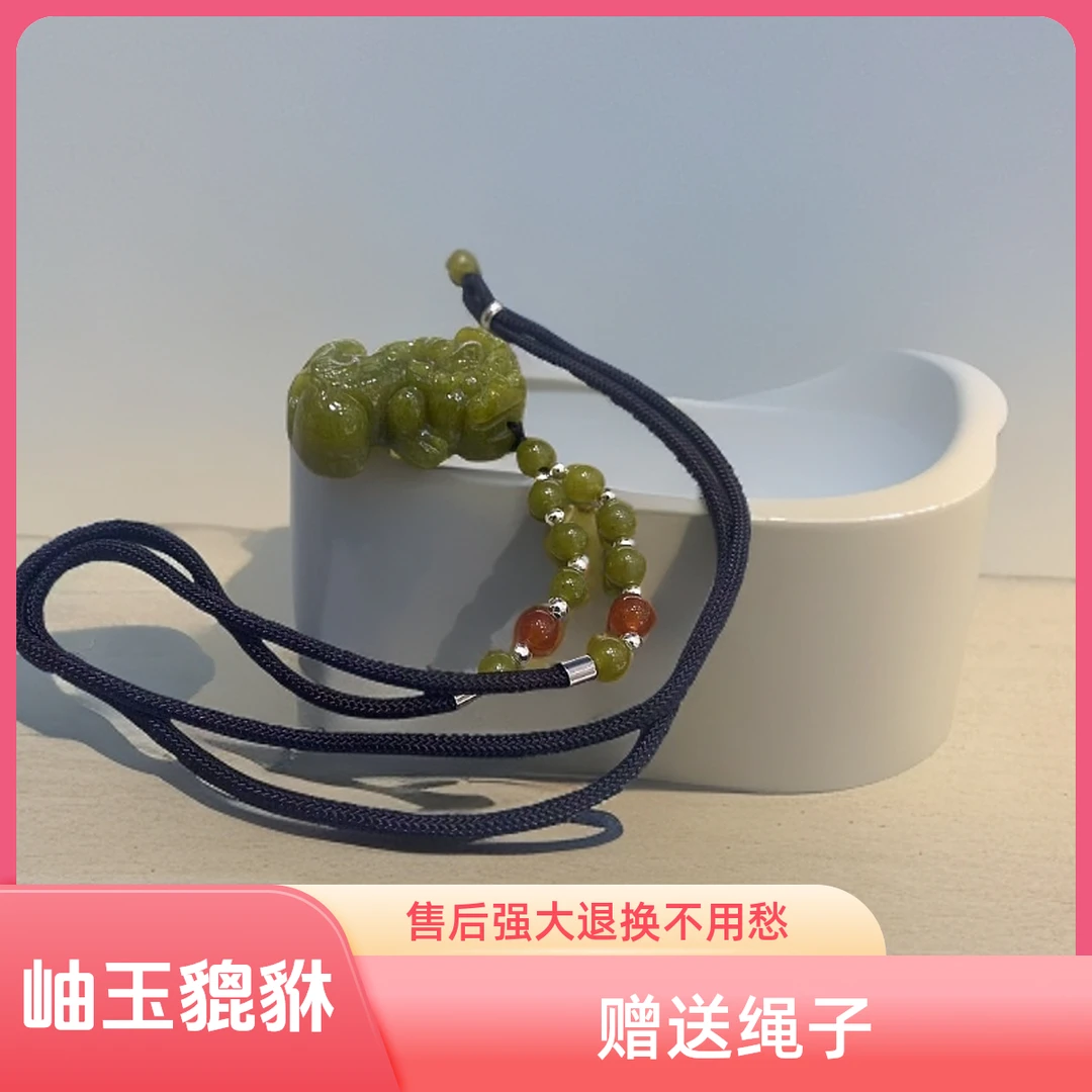 （库存处理）--岫玉貔貅吊坠XY17赠绳