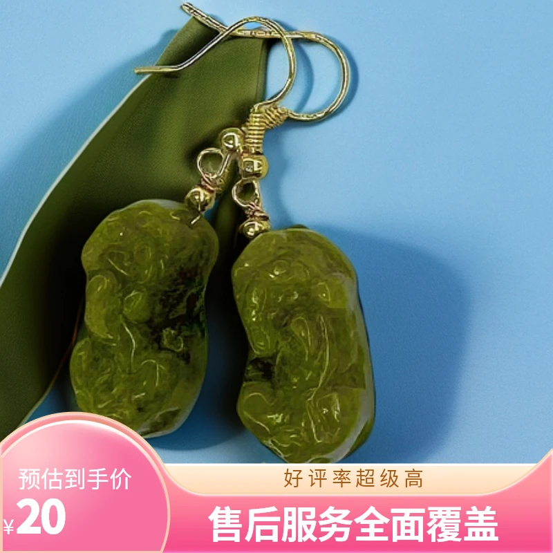 （库存处理）--高定珠宝岫玉貔貅耳环XY06合金