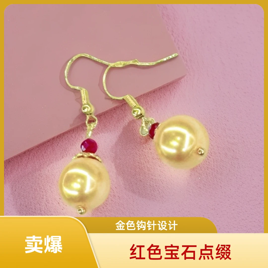 777（库存处理）--高定珠宝南洋香槟金深海设计款贝珠耳环Y2054