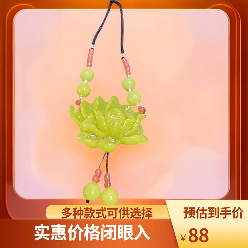 （库存处理）--岫玉机油黄花开富贵牡丹花吊坠XY050