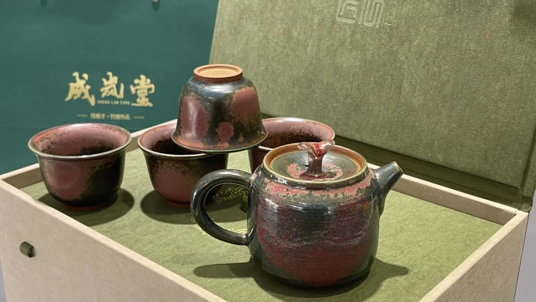 钧窑炉钧一壶四杯家用伴