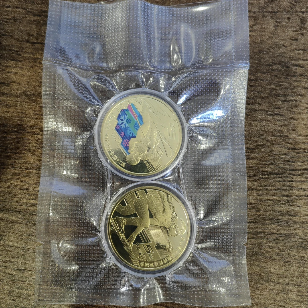 法定货币冬奥纪念币滑雪滑冰一套2枚