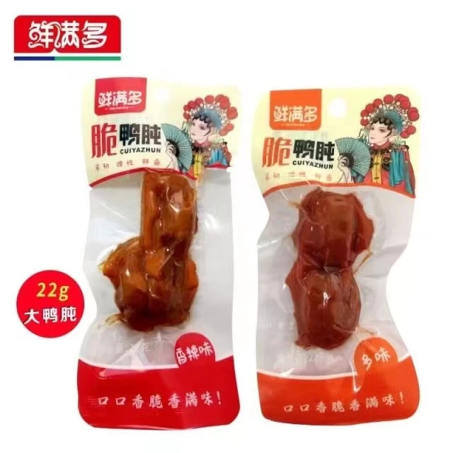 鲜满多脆鸭肫美味紧韧弹性鲜香20个即食香辣味多味香脆