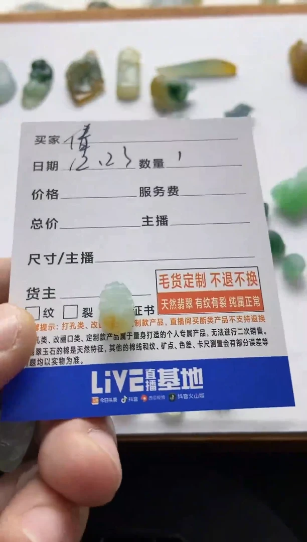 【闪购商品】定制翡翠未镶嵌貔貅