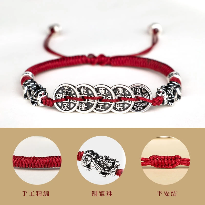 铜合金手链 手工编织男女手绳小众可调节 五帝钱转运貔貅手链古风