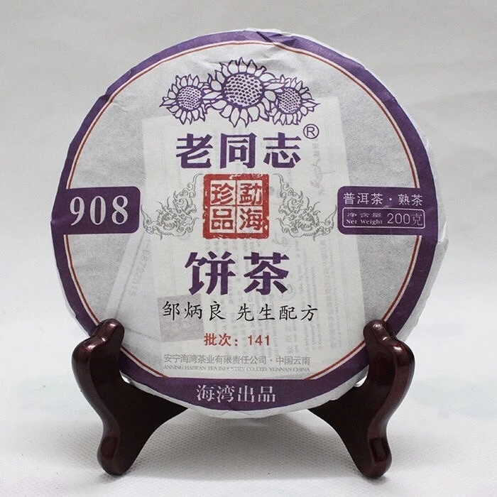 老同志老同志普洱茶 141-908熟饼 经典 配方 陈香 通用 精致 醇厚