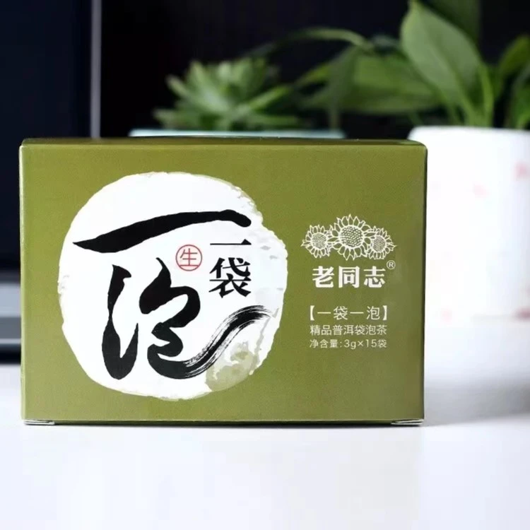 老同志老同志普洱茶 一袋一泡 袋泡生茶 精品方便时光袋装通用