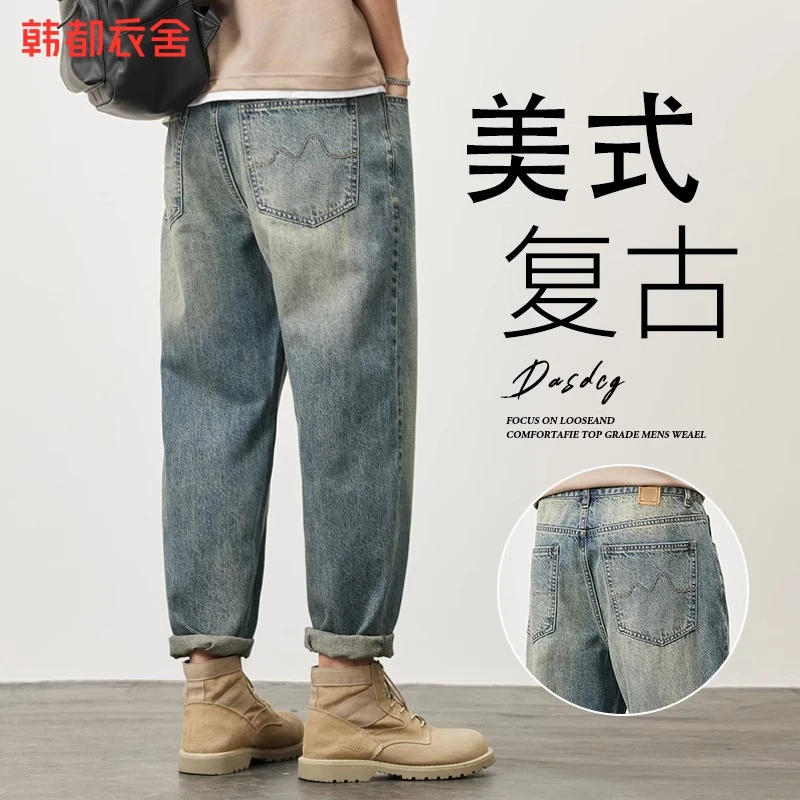 韩都衣舍2023秋季新款牛仔裤男士宽松直筒潮牌复古百搭高街长裤子
