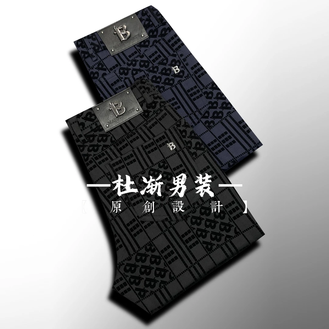 【正码】春秋新款植绒男士欧货轻奢时尚休闲裤子个性百搭8855