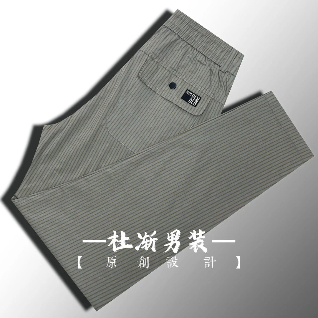 【正码】薄款竖条纹棉布修身小直筒裤透气高端男裤商务休闲裤