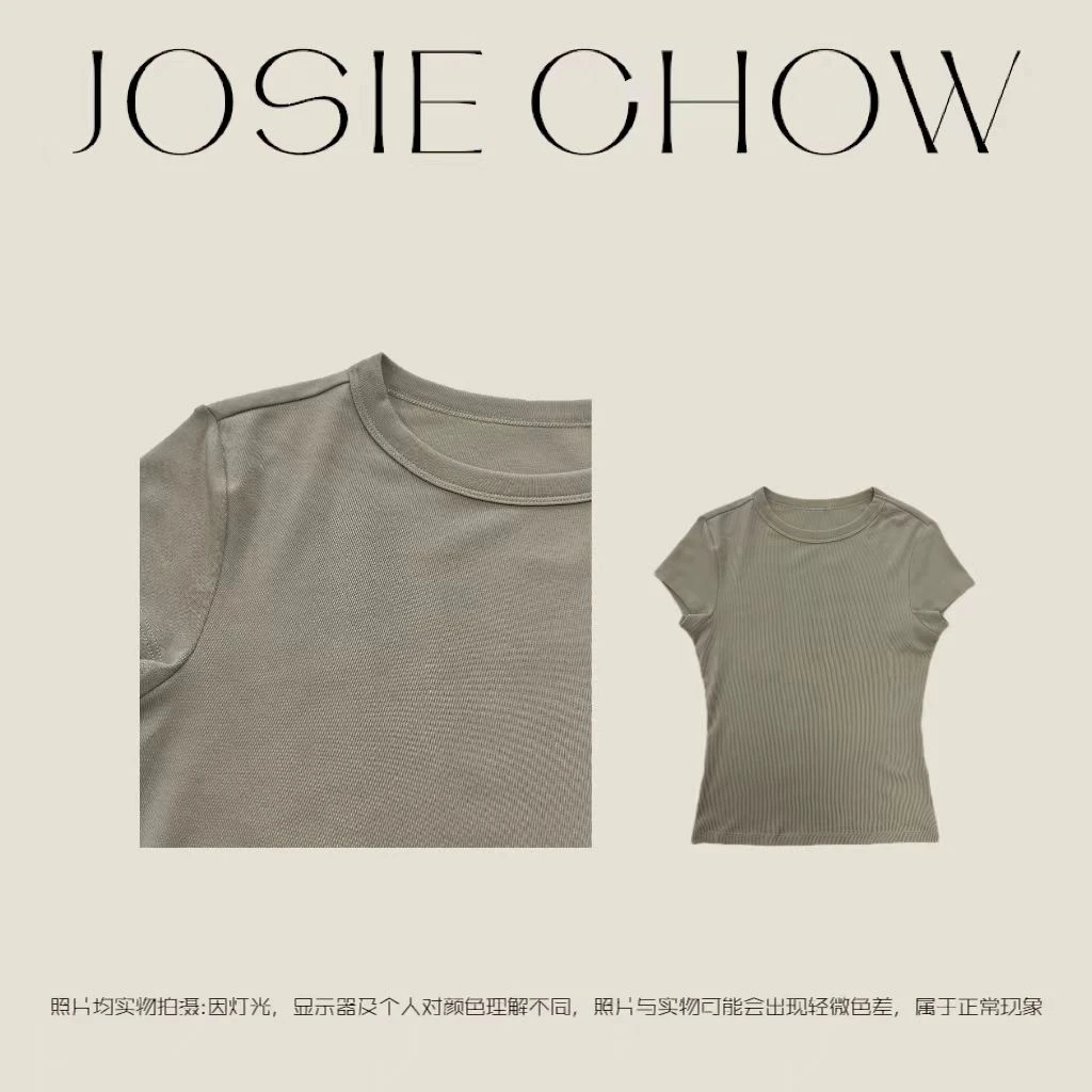JOSIE CHOW【浅卡其】极简风弹力正肩修身短袖T恤。Tm69086