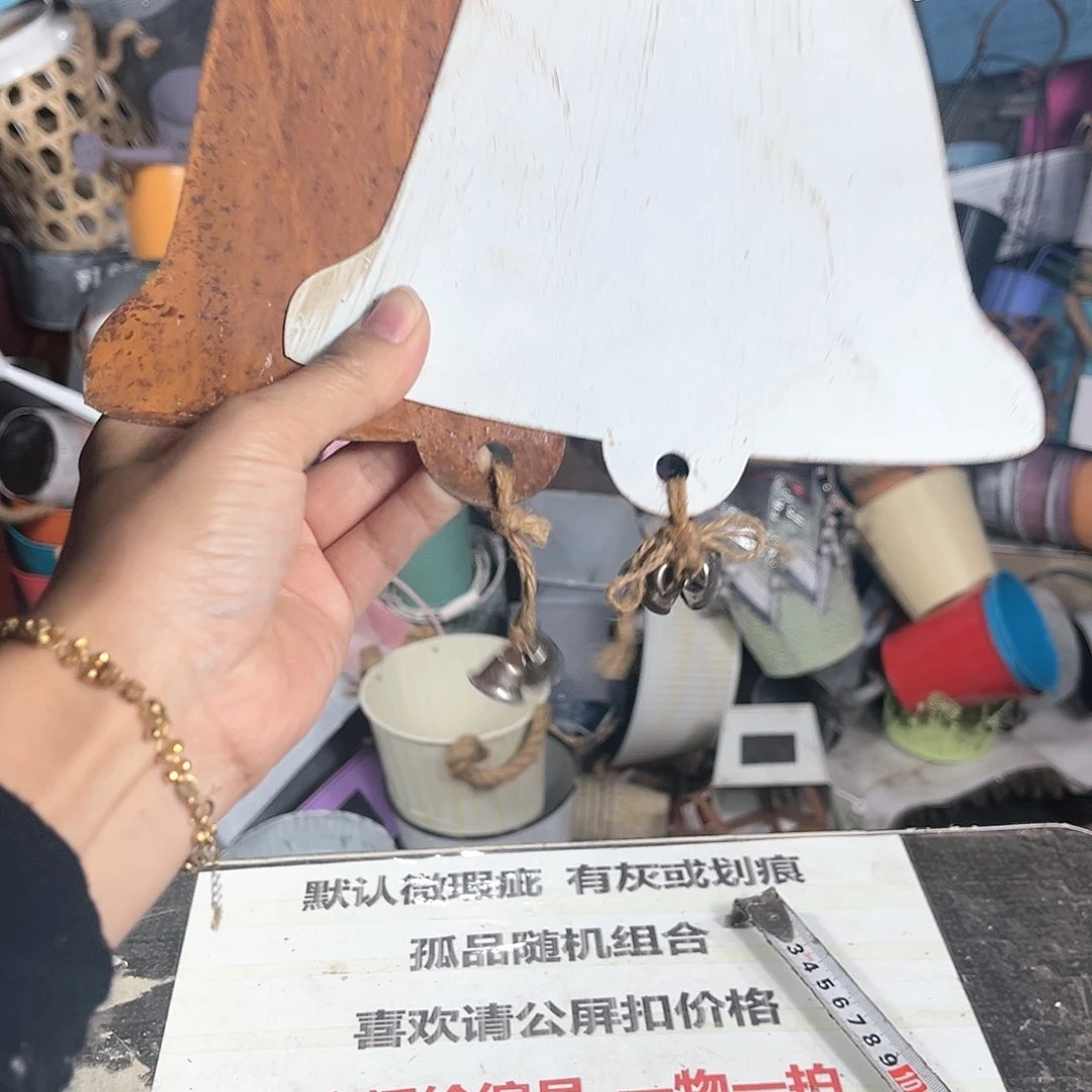 铁20CM（含）-50CM（不含）