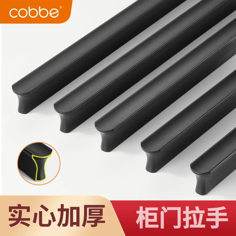 卡贝美式黑色加长轻奢衣橱柜拉手现代简约高档柜门抽屉柜子门把手