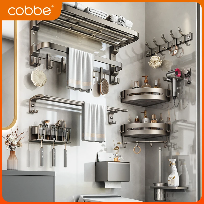 卡贝毛巾架免打孔卫生间浴巾架浴室置物架子枪灰色太空铝挂件