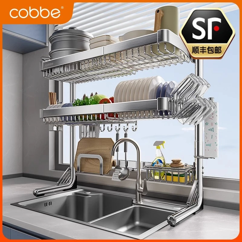 卡贝304不锈钢厨房水槽置物架碗架放碗盘沥水架多功能碗碟收纳架