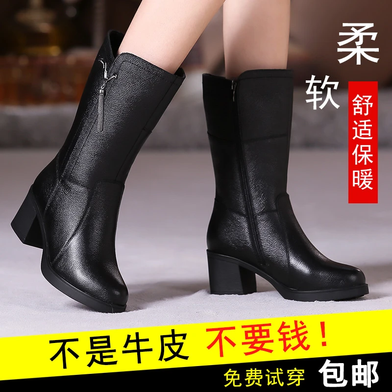 皮靴女中筒妈妈靴子高跟加绒加厚真皮冬季大码冬靴中老年中跟女靴