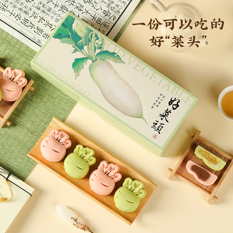 悠享时【直播专属】好彩自然来桃山月饼精致可爱夹心糕点即食4枚装