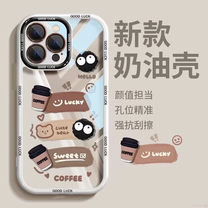 煤球熊头适用iphone13/14手机壳苹果15pro/12/11华为oppo小米vivo