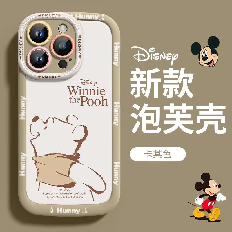 红框维尼适用iphone13/14手机壳苹果15pro/12/11华为oppo小米vivo