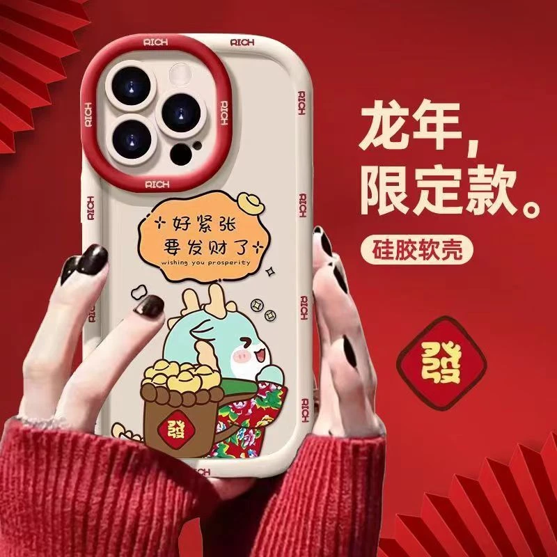 紧张财龙适用iphone13/14手机壳苹果15pro/12/11华为oppo小米vivo
