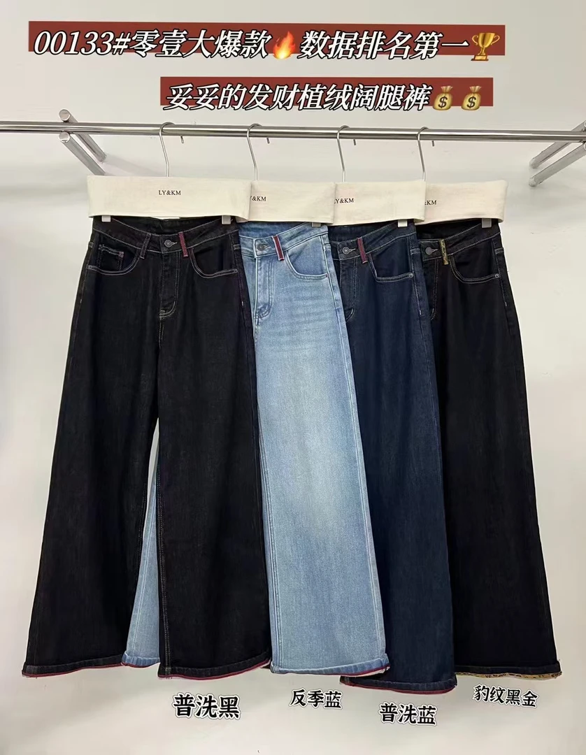 高腰显瘦复古深黑金色牛仔阔腿裤女宽松垂感直筒长裤