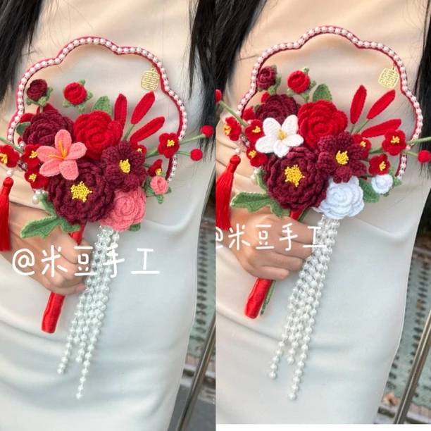 原创钩针中式秀禾扇新娘手捧花 团扇手捧花diy材料包 手工编织