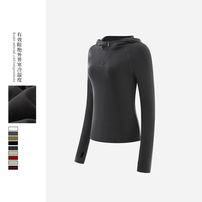 【赛羊绒】双面德绒微塑形时尚半开襟连帽打底 DJN9121