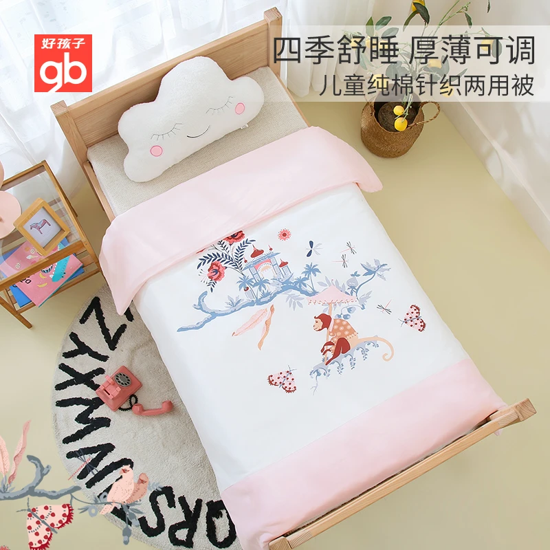 【官方店铺】gb好孩子针织可拆卸新生儿加厚被子幼儿冬被夹棉两用被