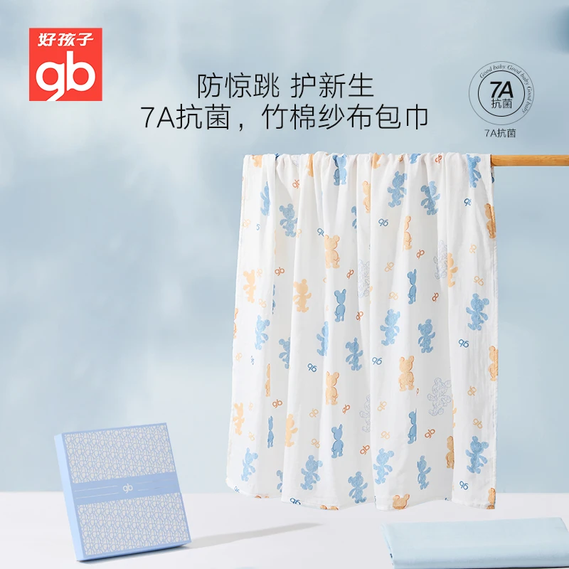 【官方店铺】gb好孩子爆款竹棉纱布大包巾新生儿襁褓巾薄款透气吸水