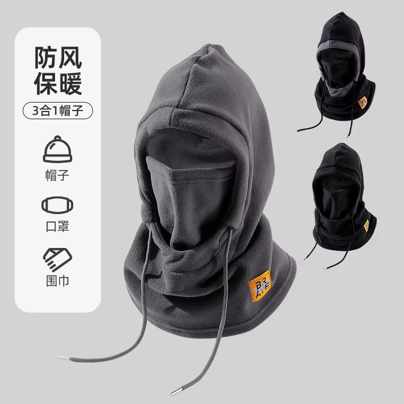 保暖面罩头套加厚帽加厚口罩保暖头套男士骑行防风抓绒帽耳套护脸