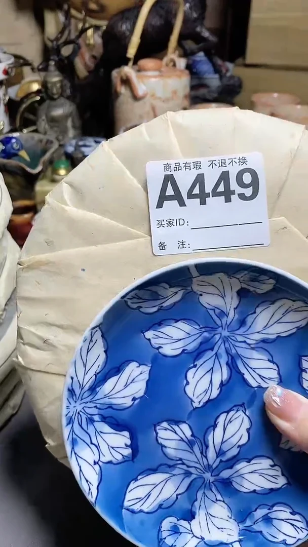 【闪购商品】陶瓷陶瓷陶瓷陶瓷