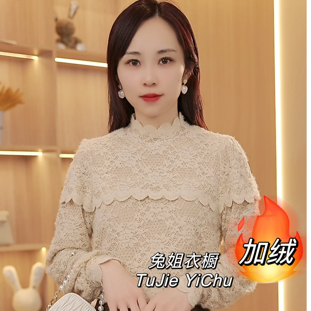 【兔姐衣橱】冬季新款半高领打底单穿长袖时尚百搭加厚磨毛蕾丝上衣