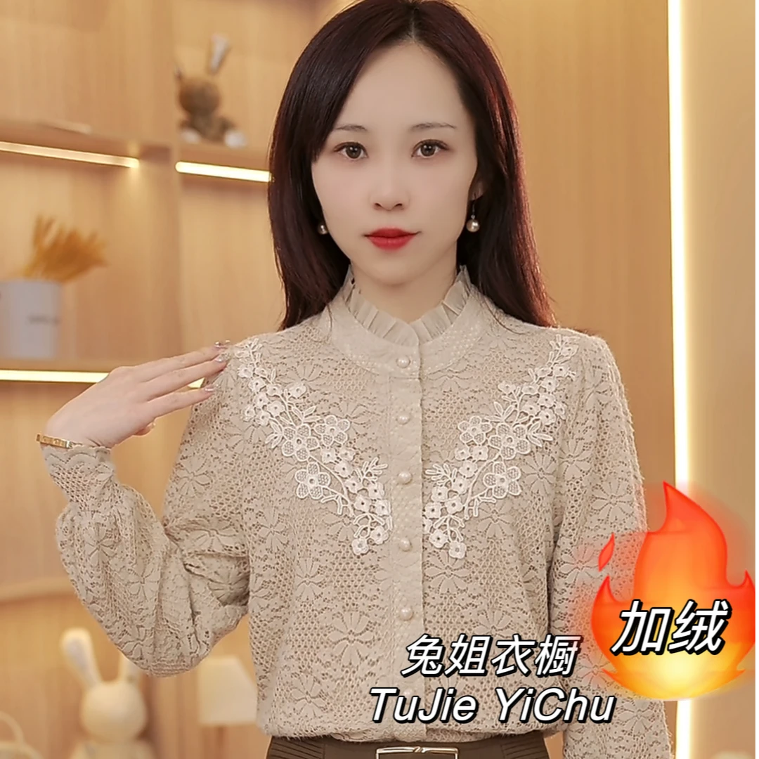 【兔姐衣橱】冬季新款木耳领花朵刺绣显瘦百搭加厚磨毛蕾丝上衣